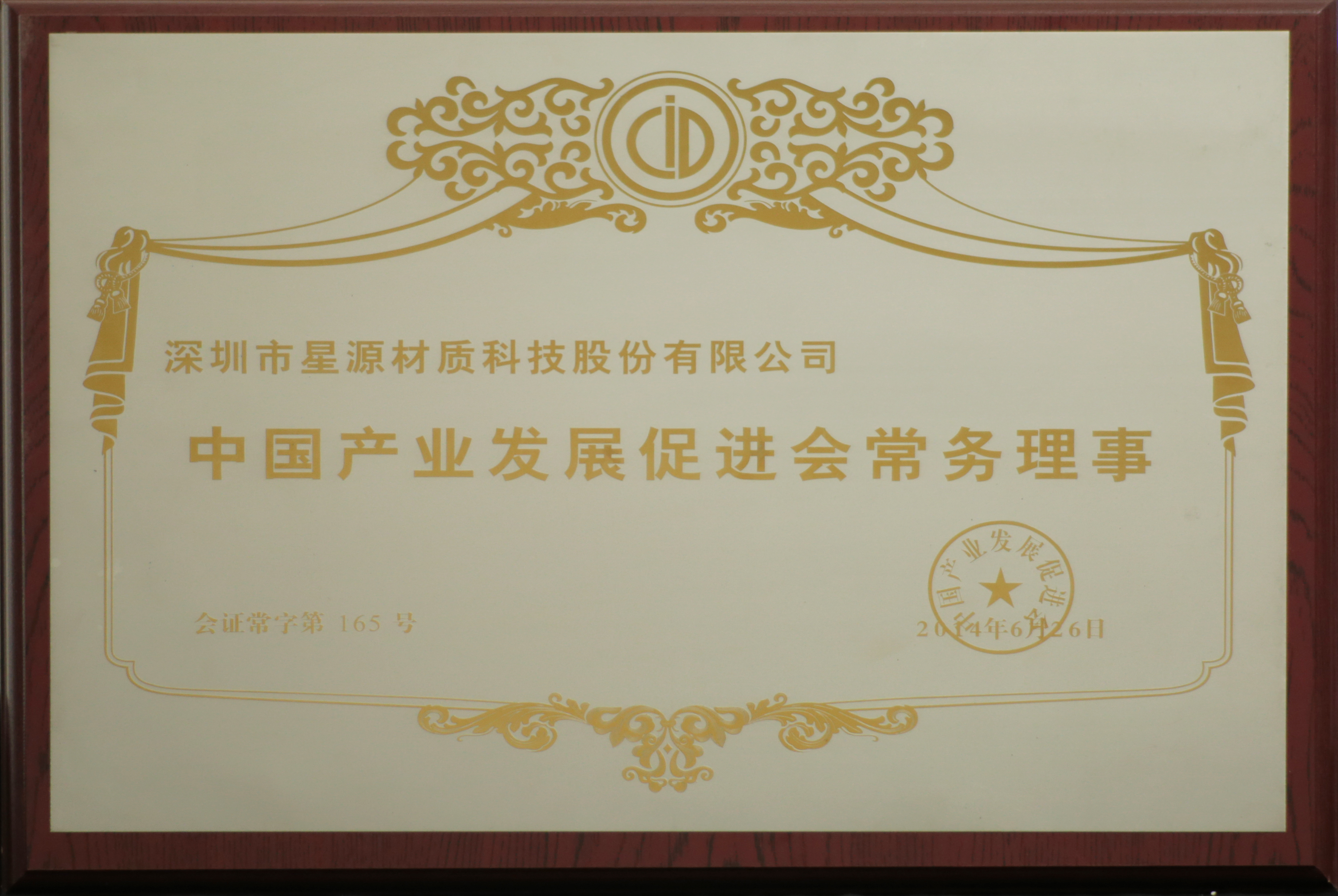 J9集团材质